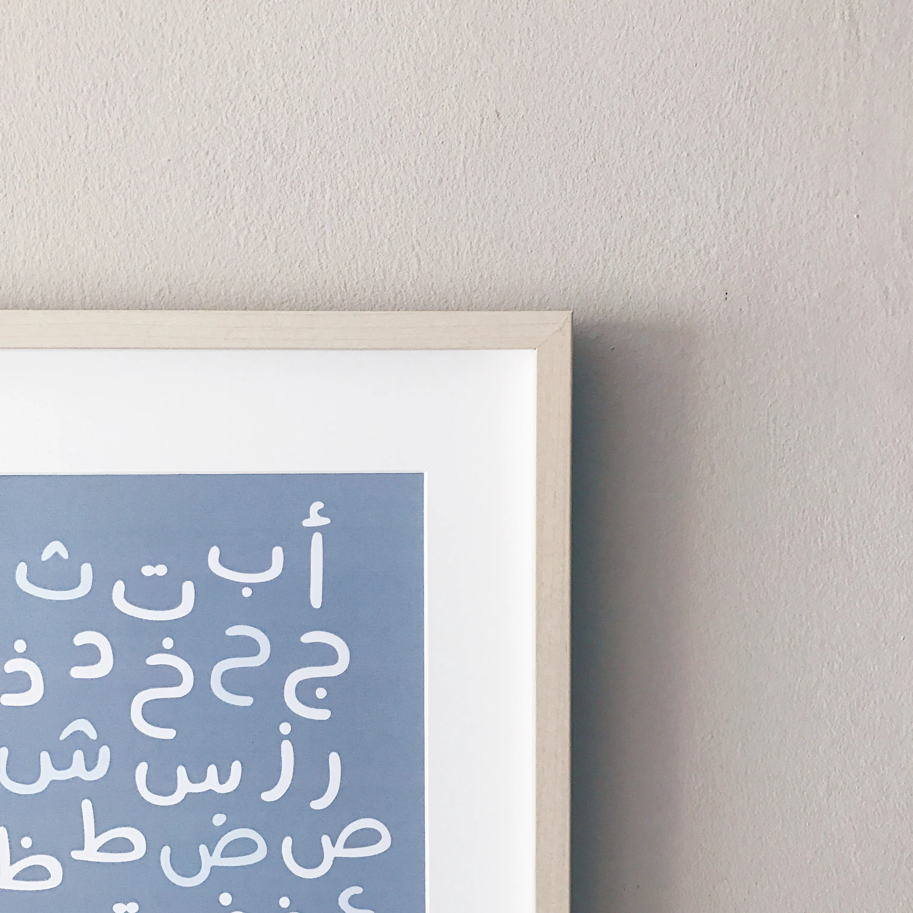 Arabic Alphabets : Blue