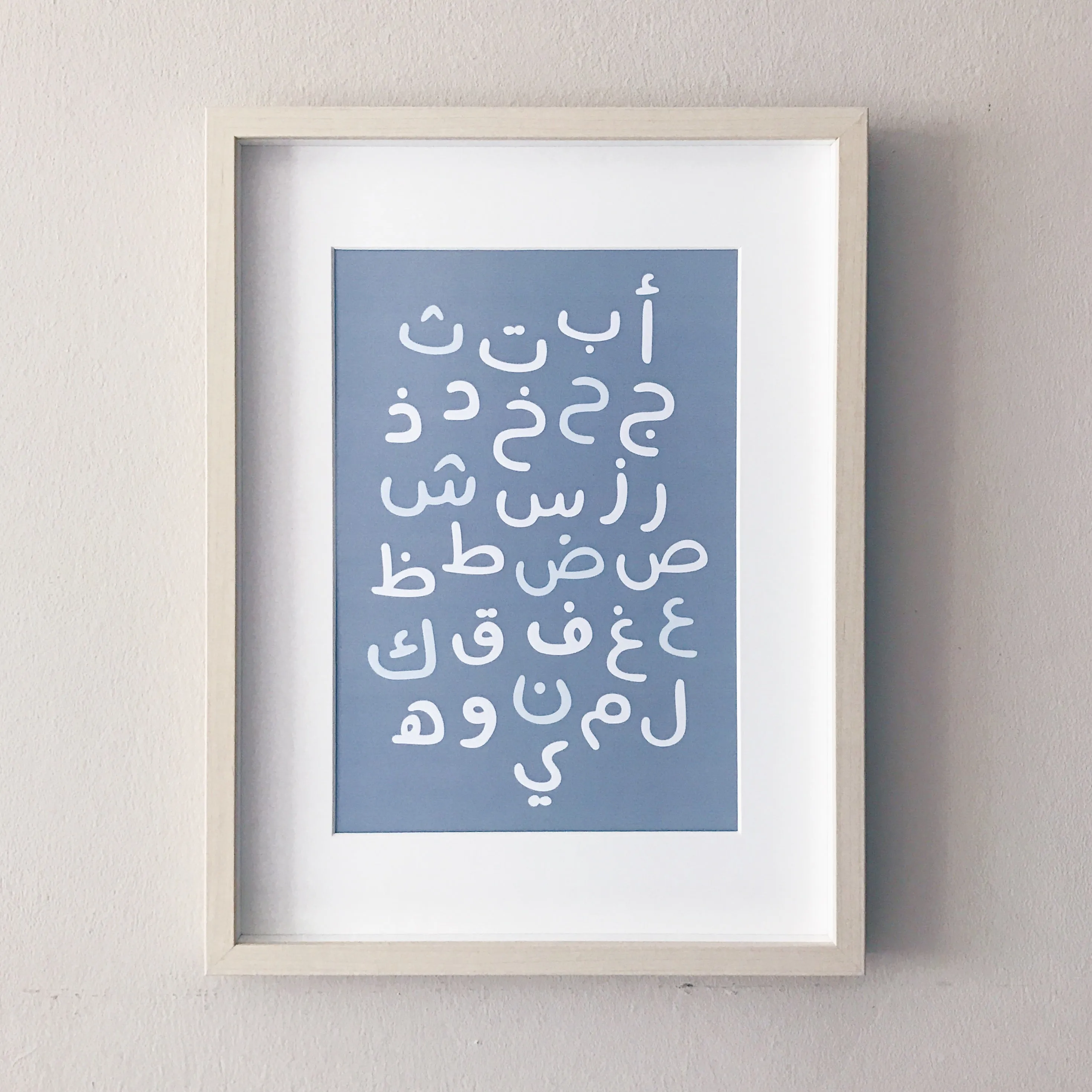 Arabic Alphabets : Blue